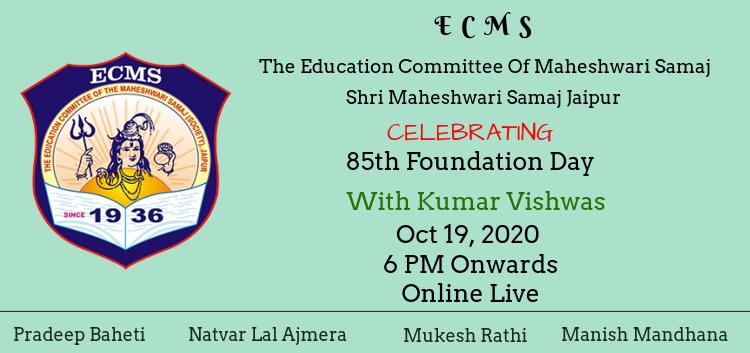 ECMS 85th Foundation Day celebration 2020