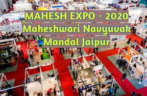 Mahesh Expo 2020