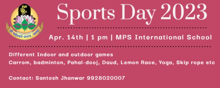Maheshwari Mahila Parishad Sports Day 2023 celebration