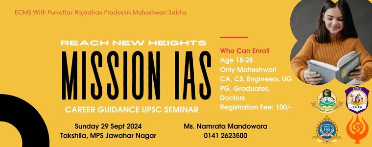 MIssion IAS Career Guidance Seminar 2024