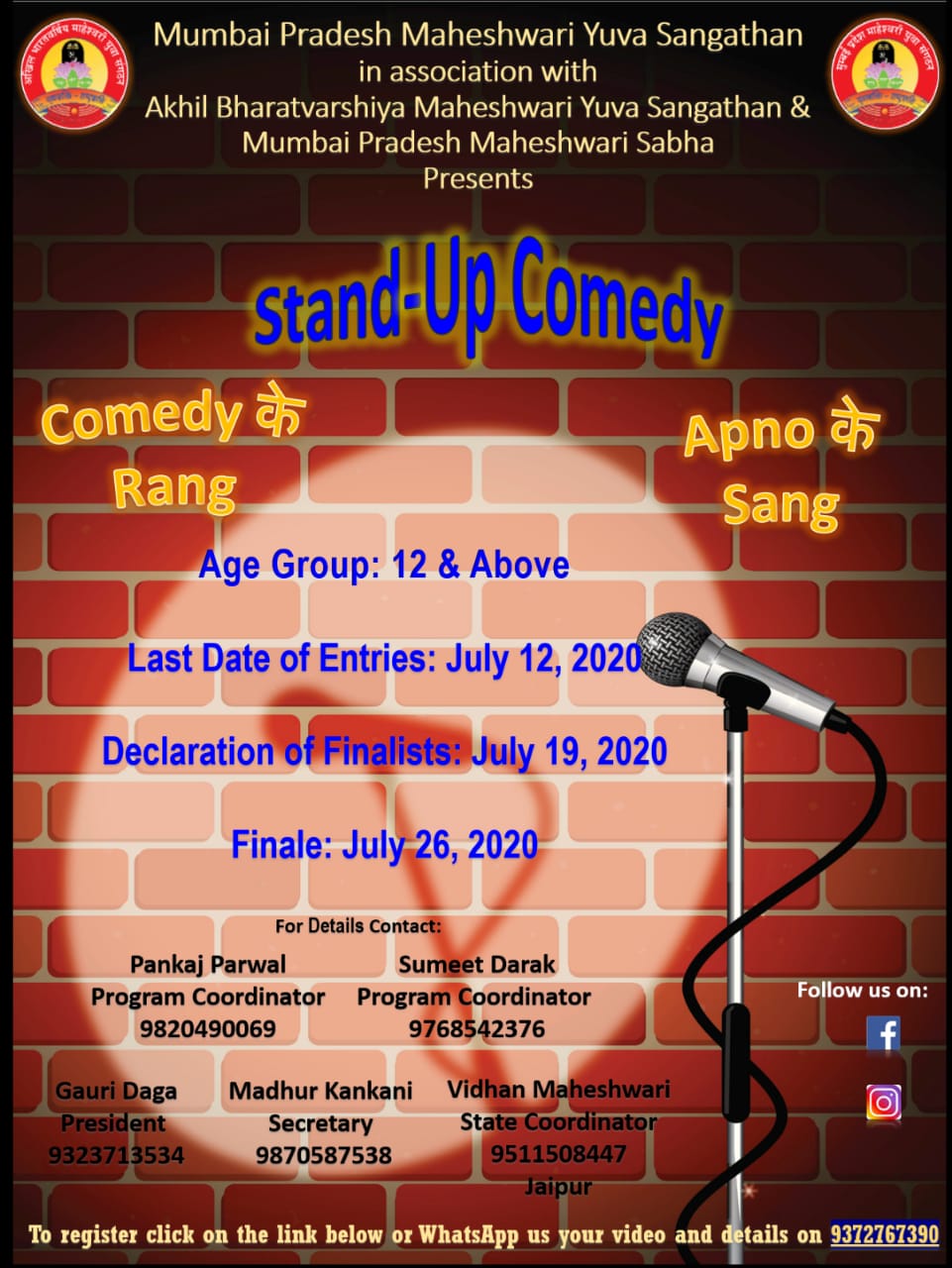 Stand up comedy competition