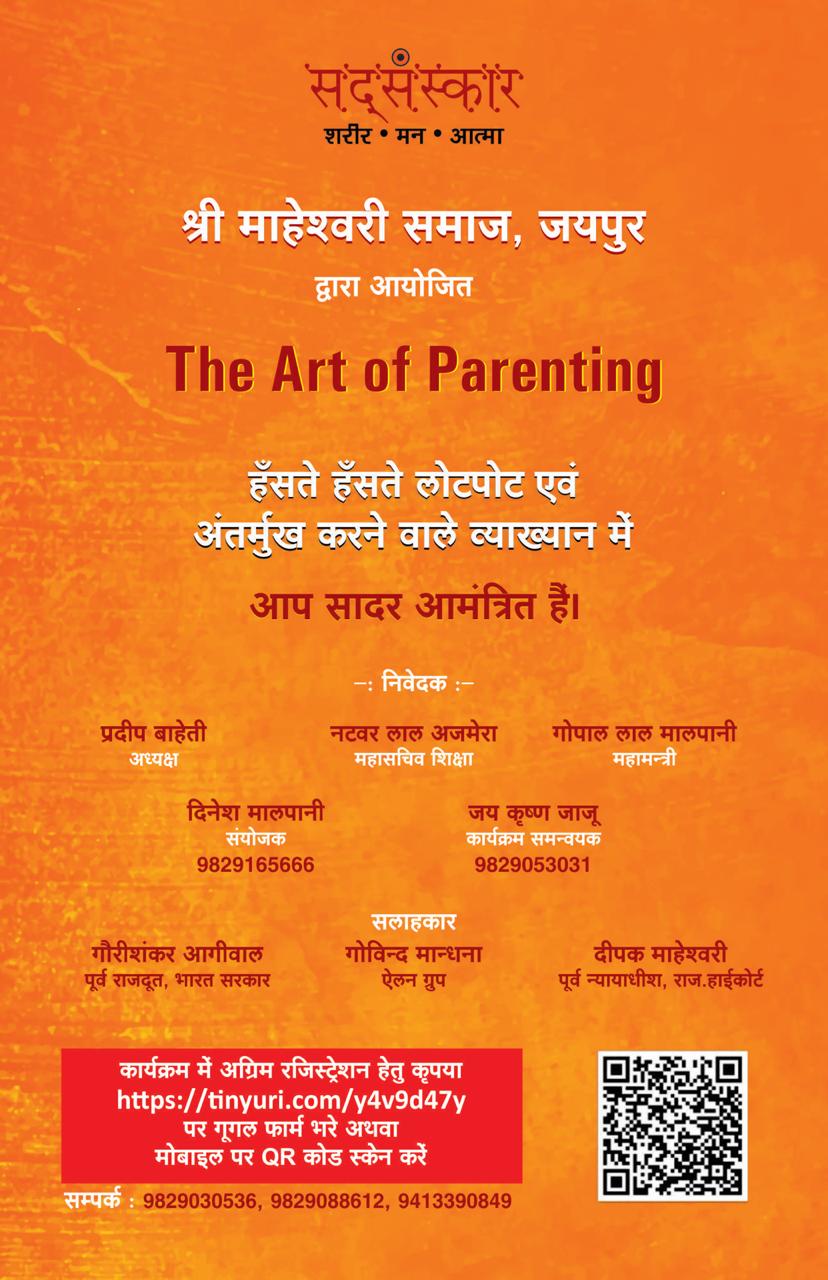 The Art Of Parenting by Dr. Sanjay Malpani