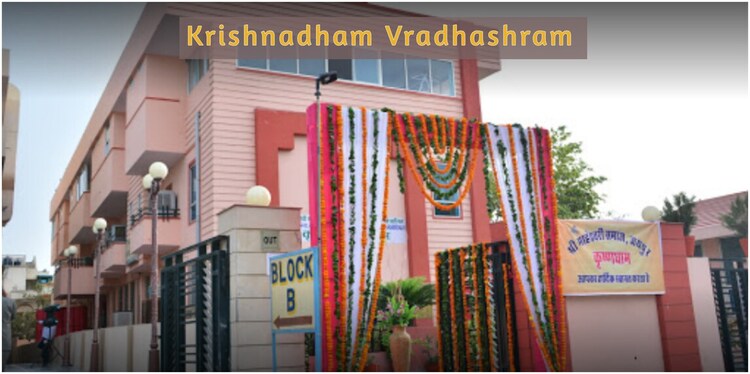 Maheshwari samaj Jaipur, Krishnadham Vradhashram