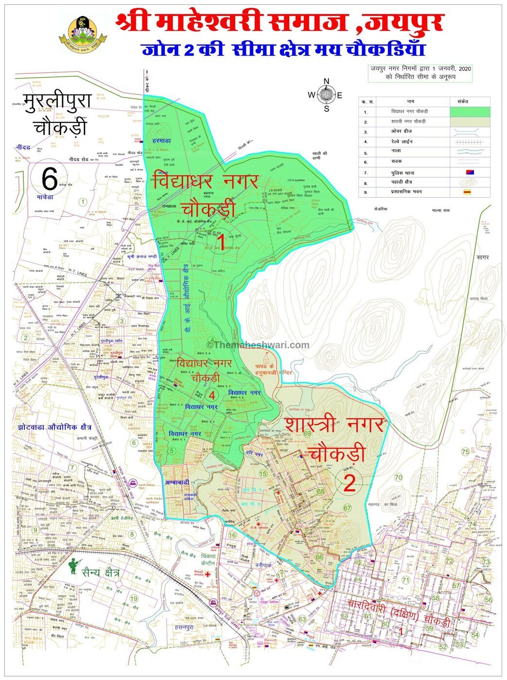 Maheshwari samaj Jaipur, Zone 2