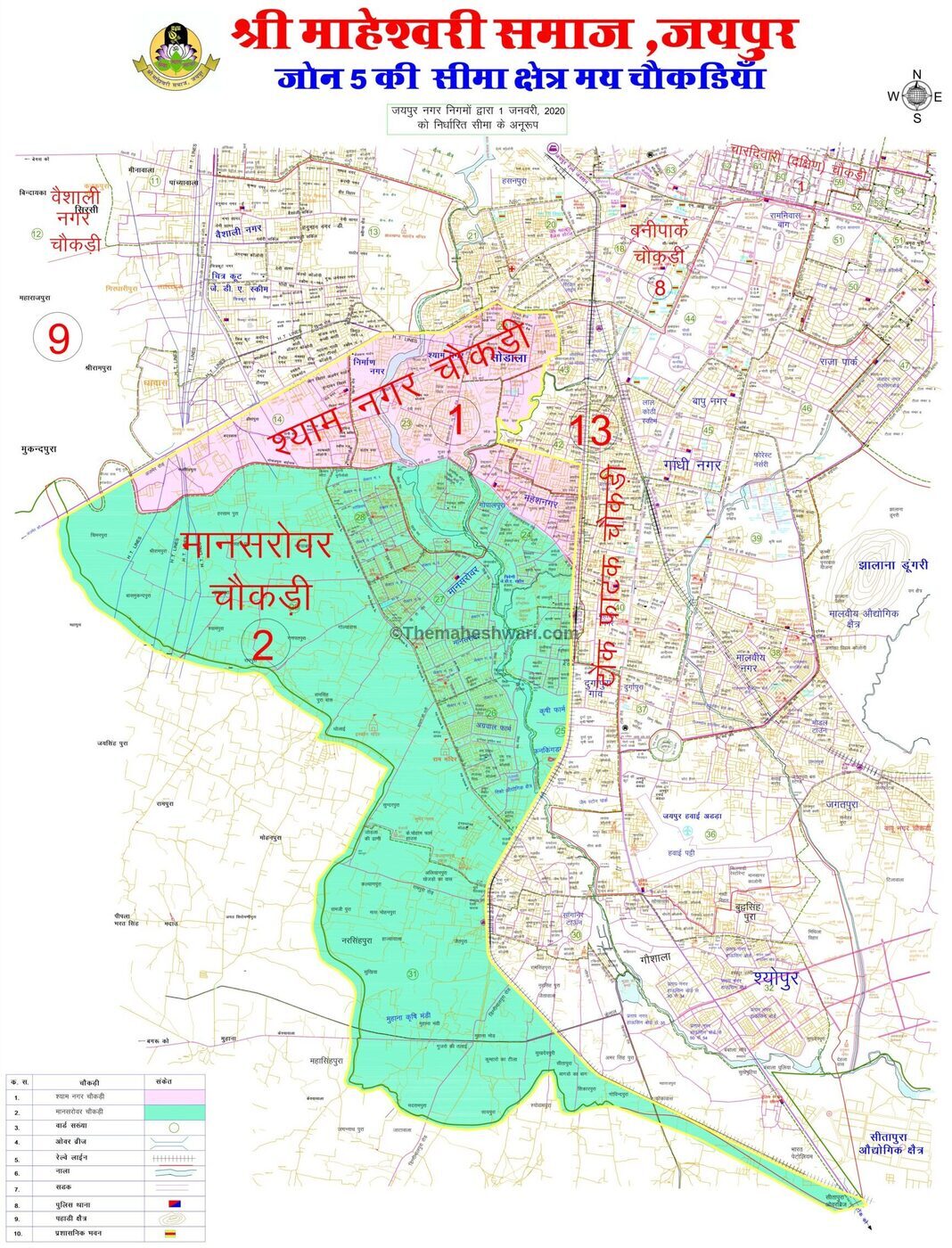 Maheshwari samaj Jaipur, Zone 5