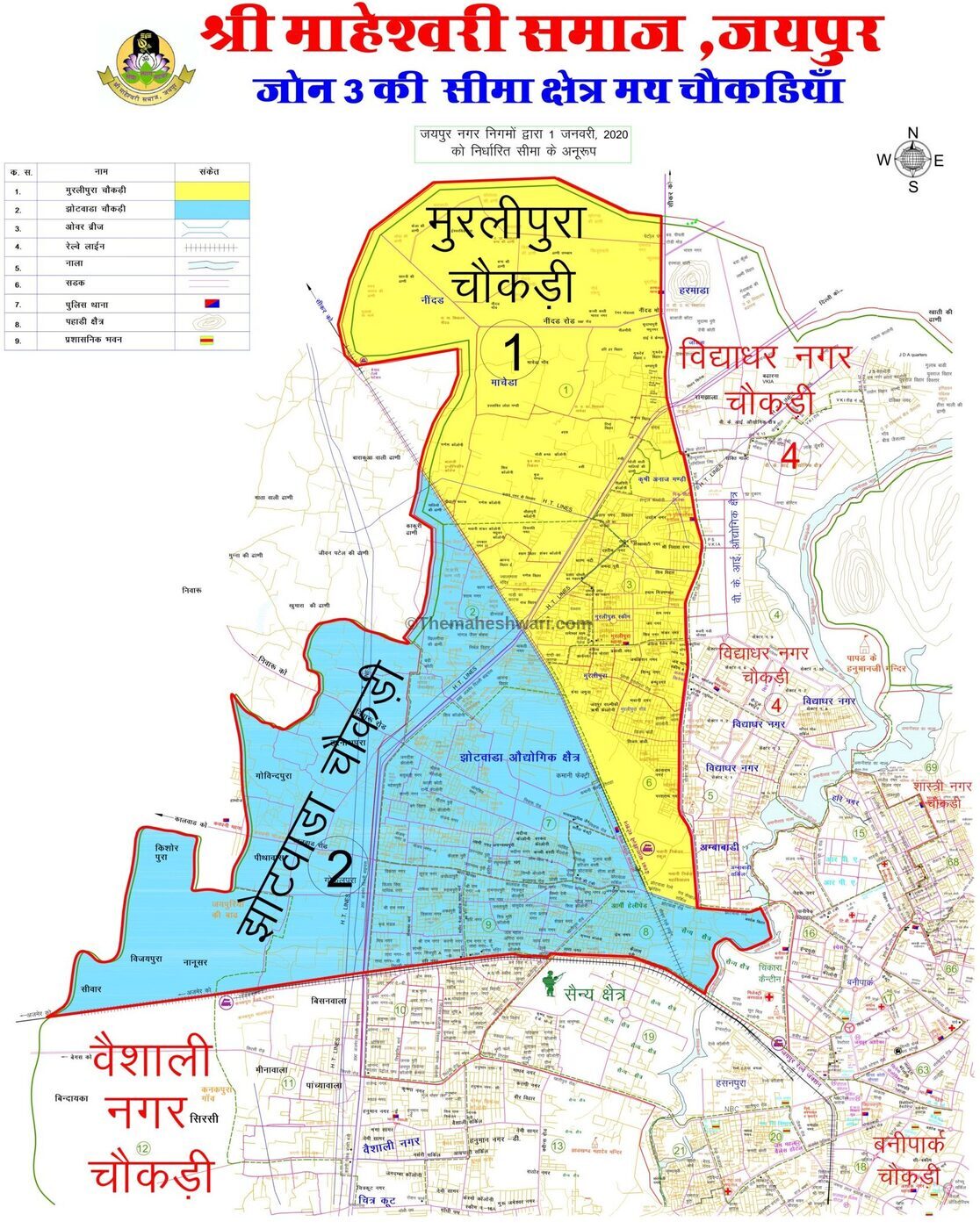 Shri Maheshwari Samaj Jaipur-Zone 3