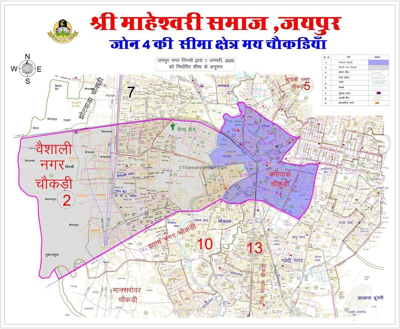 Shri Maheshwari Samaj Jaipur-Zone 4